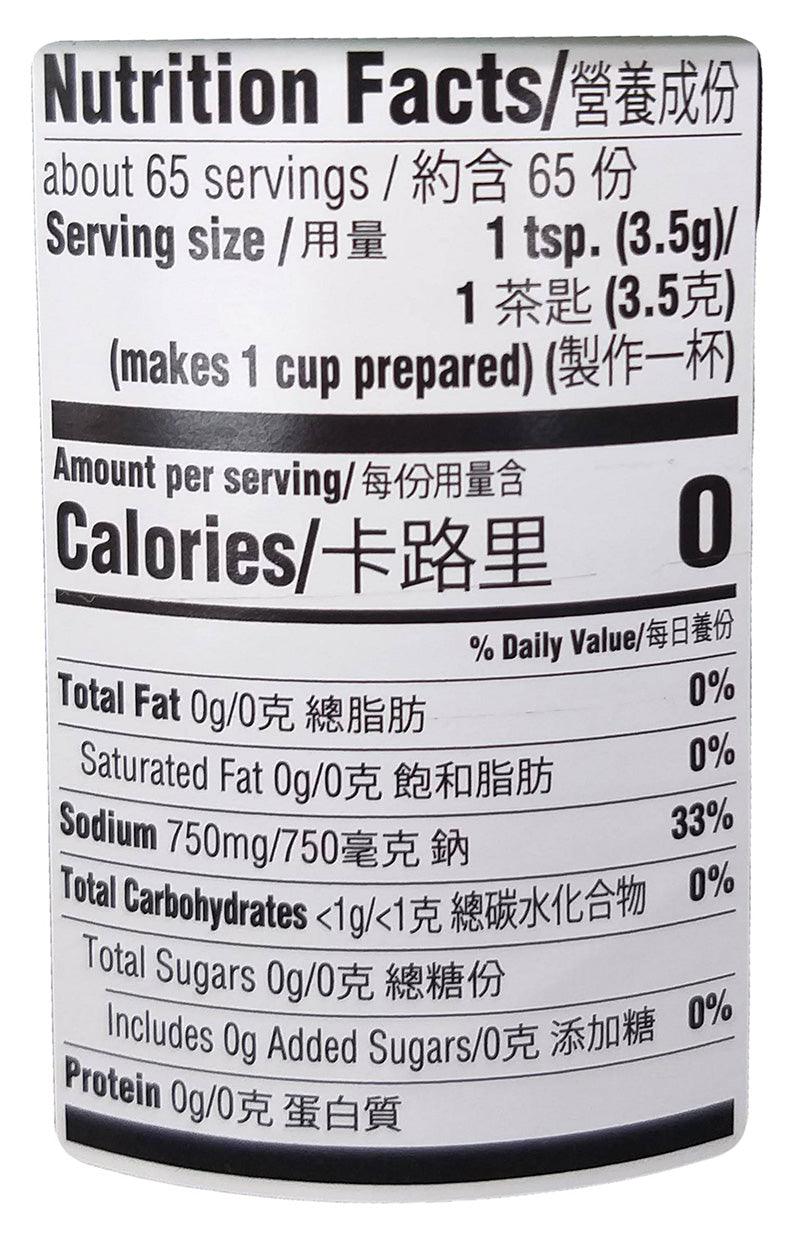 Knorr - Beef Flavor Broth Mix, 8 Ounces, (1 Can) - Mighty Depot