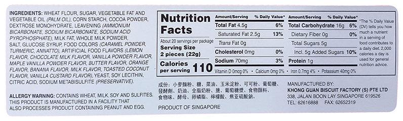Khong Guan - Assorted Crackers, 15.8 Ounces, (1 Box) - Mighty Depot