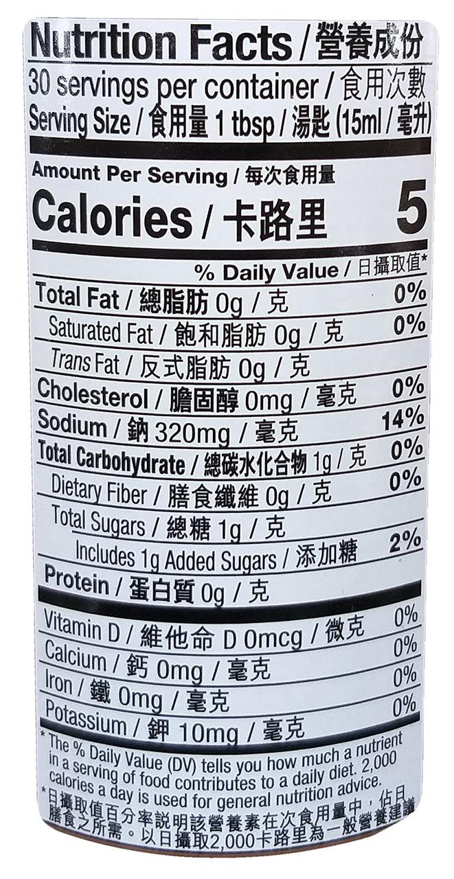 Amoy - Marinade for Drunken Chicken, 15.2 Ounces, (1 Bottle) - Mighty Depot