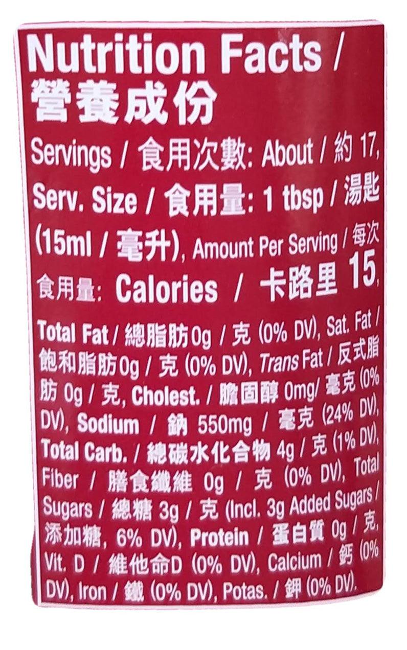 Amoy - Marinade for Meat, 8.45 Ounces, (1 Bottle) - Mighty Depot