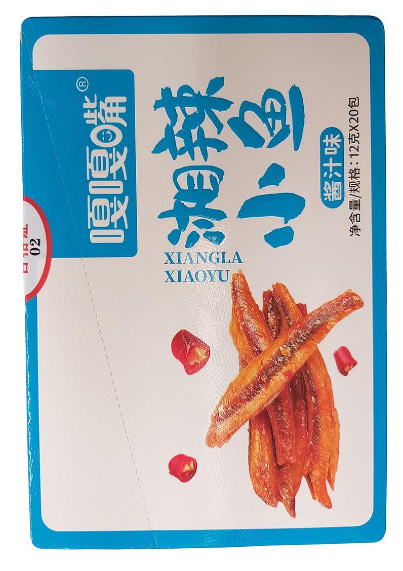Gagazui - Fish Snacks (Sauce Flavor), 8.46 Ounces, (1 Box) - Mighty Depot
