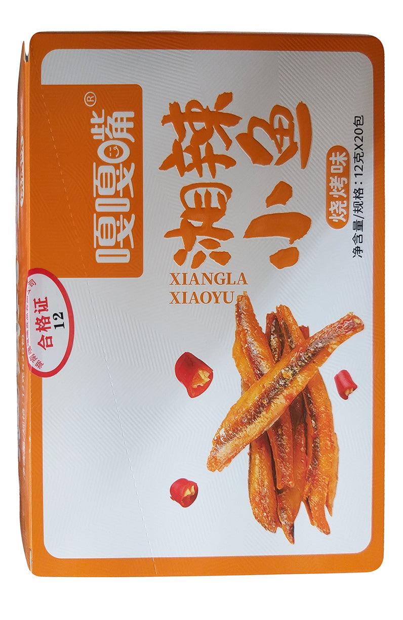 Gagazui - Fish Snacks (BBQ Flavor), 8.46 Ounces, (1 Box) - Mighty Depot