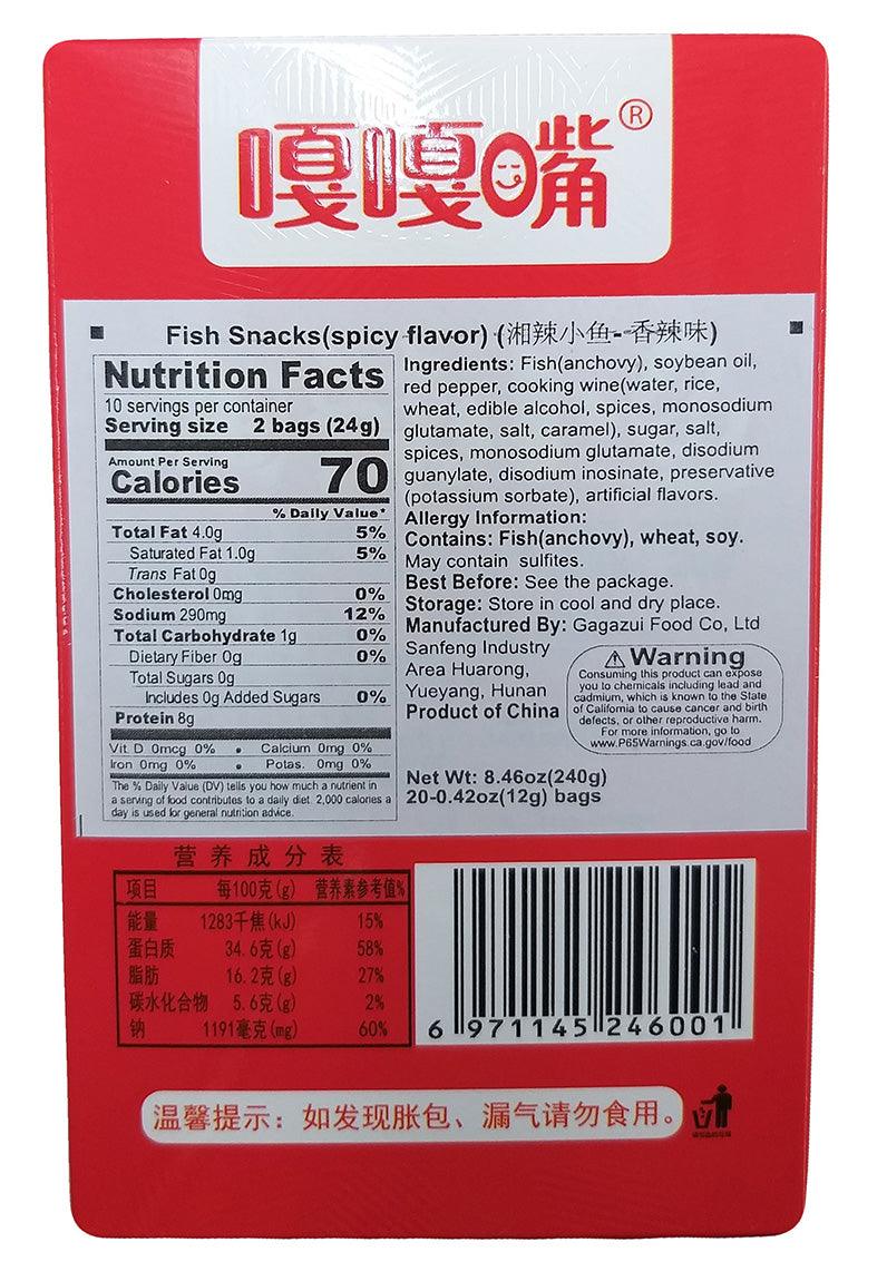 Gagazui - Fish Snacks (Spicy Flavor), 8.46 Ounces, (1 Box) - Mighty Depot