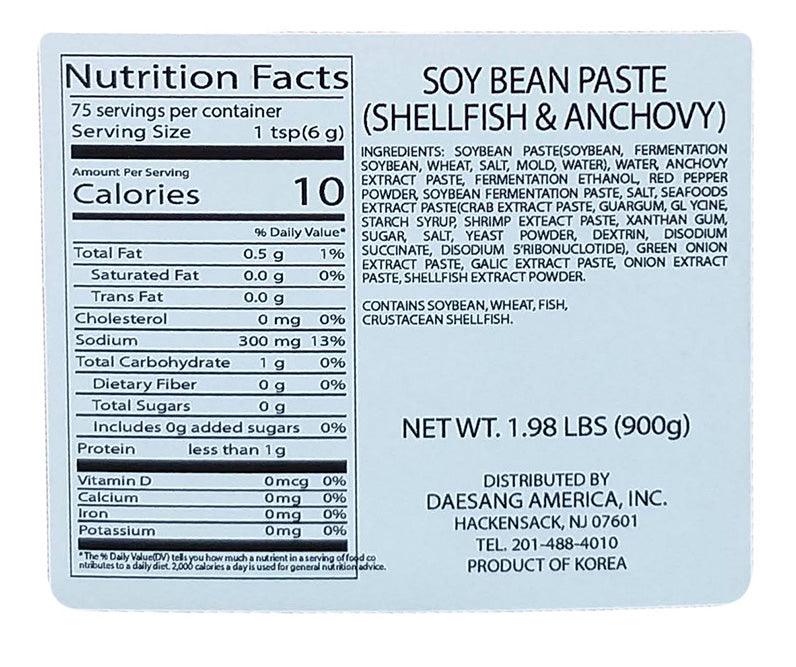 Chung Jung One - Soy Bean Paste Shellfish and Anchovy, 1.98 Pounds, (1 Tub) - Mighty Depot