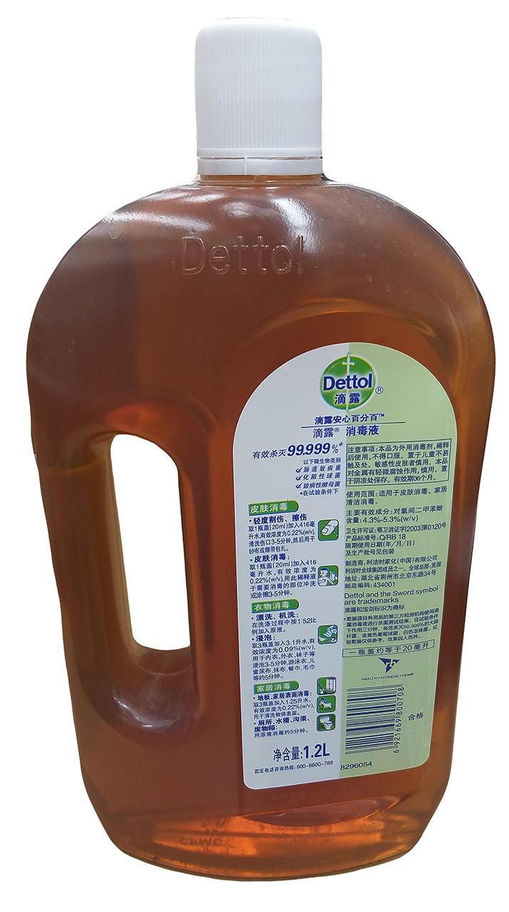Dettol - Antiseptic Liquid, 750ml (1 Bottle) - Mighty Depot