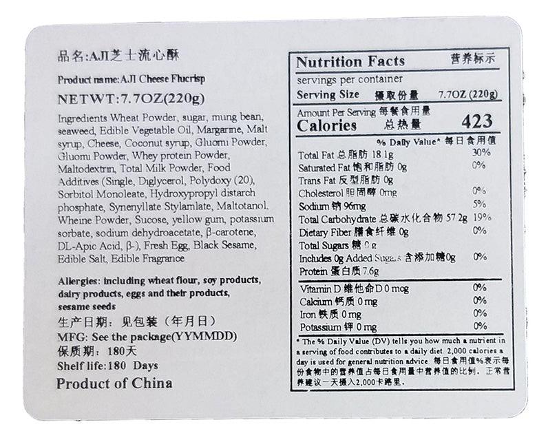 Aji - Cheese Cake, 7.70 Ounces, (1 Box) - Mighty Depot