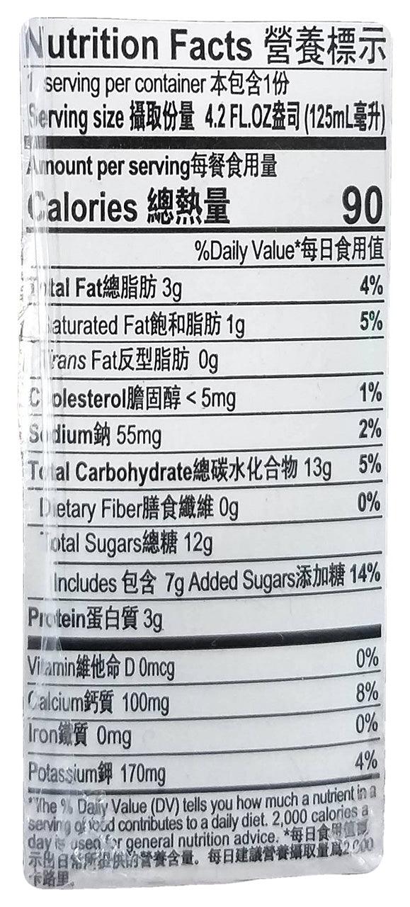 Want Want - Hot Kid Milk Flavored Drink, 1.05 Pounds (4.2 Ounces x 4 Pack), (1 Pack of 4) - Mighty Depot