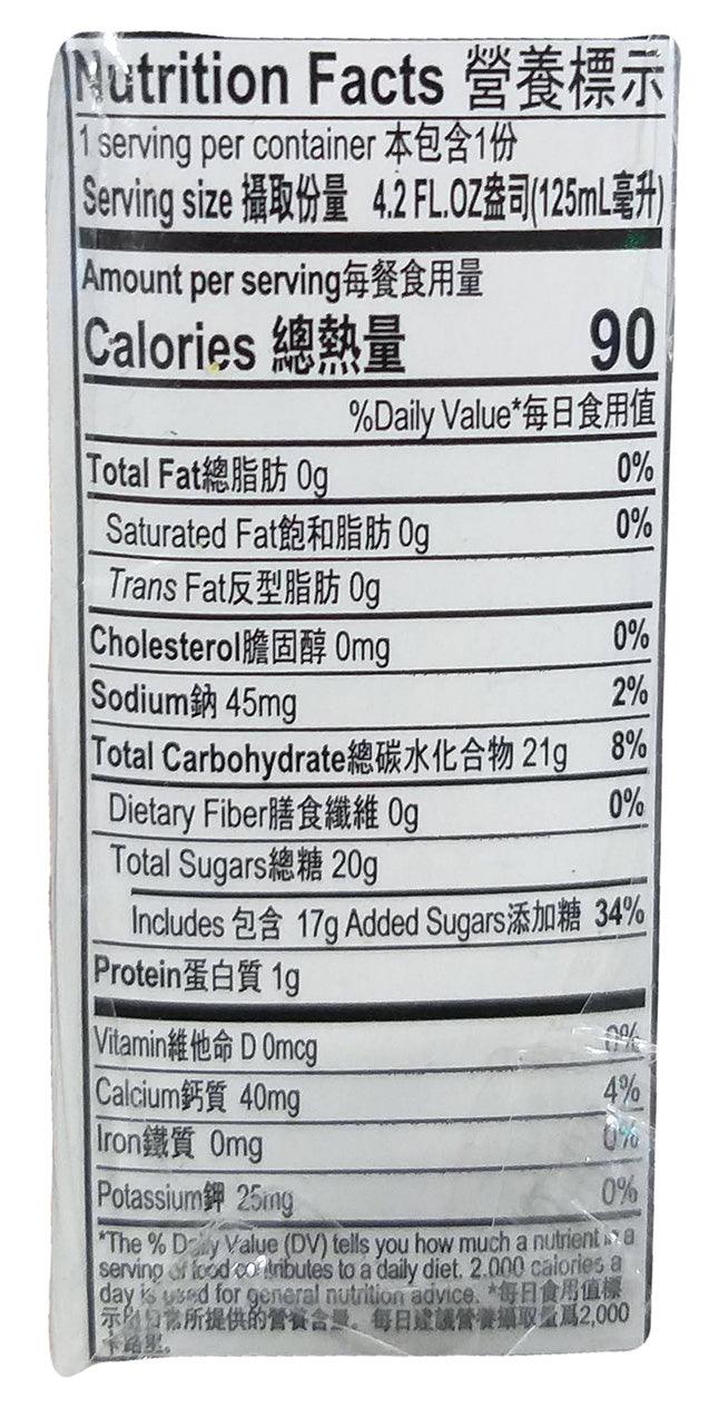 Want Want - Yogurt Drink, 1.05 Pounds (4.2 Ounces x 4 Pack), (1 Pack of 4) - Mighty Depot