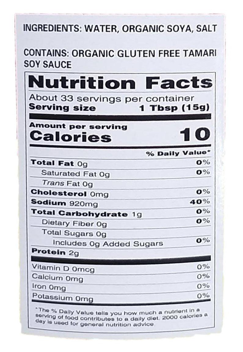 Weichuan - Gluten Free Tamari Soy Sauce, 1 Pound, (1 Bottle) - Mighty Depot