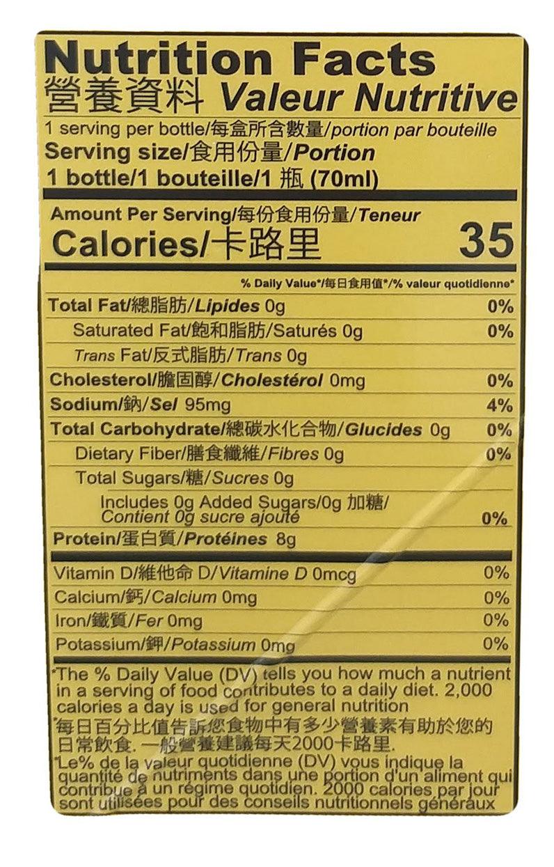 Healthee USA - Organic Chicken Essence, 14.4 Ounces, (1 Box) - Mighty Depot