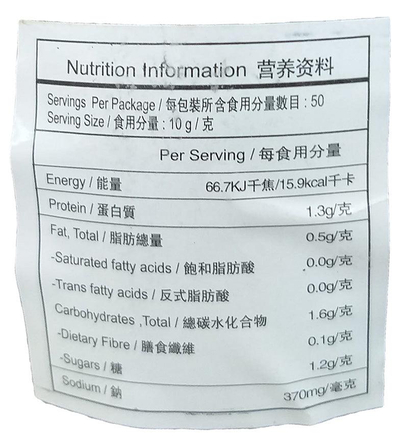 Double Happiness - Preserved Bean Curd (Red), 1.1 Pounds, (1 Jar) - Mighty Depot