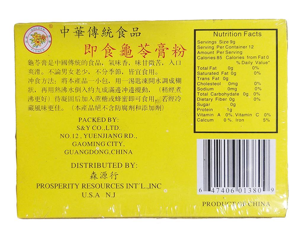 Golden Flower - Instant Jelly Powder, 3.8 Ounces, (1 Box) - Mighty Depot