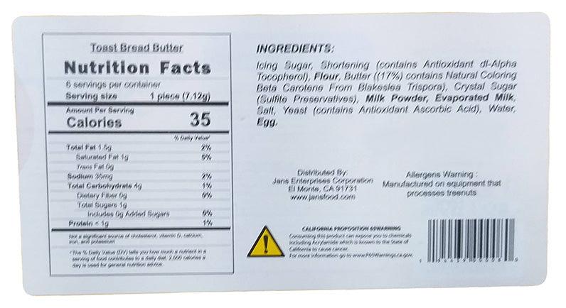 Kartika Toast - Toast Bread (Butter), 1.5 Ounces, (1 Box) - Mighty Depot