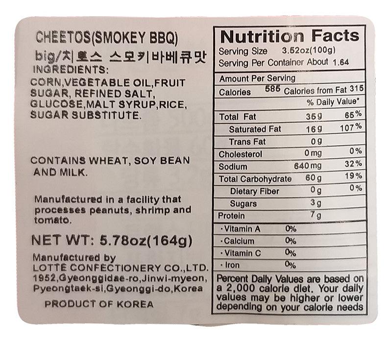 Lotte - Cheetos (Smokey BBQ), 5.78 Ounces, (1 Bag) - Mighty Depot