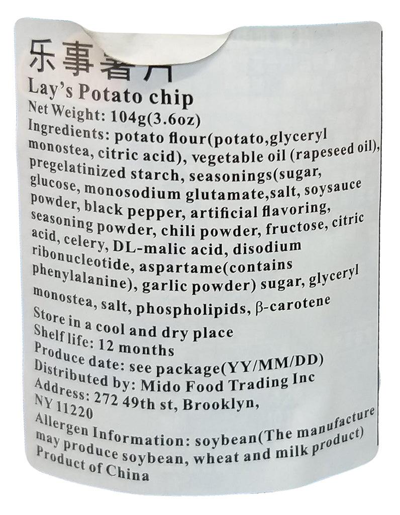 Lay's - Potato Chip (Braised Pork), 3.6 Ounces, (1 Pack) - Mighty Depot