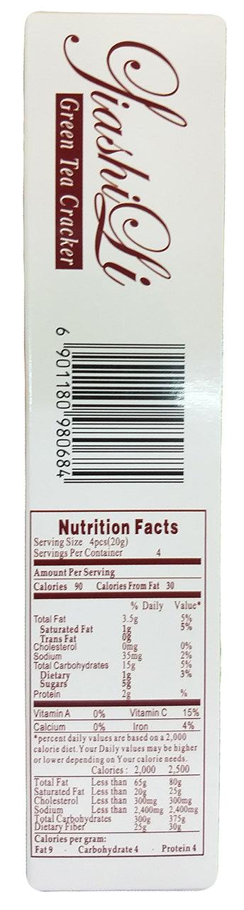 Jiashili - Green Tea Cracker, 2.8 Ounces, (1 Box) - Mighty Depot