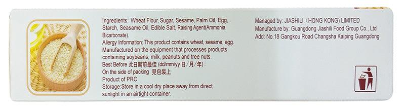 Jiashili - Sesame Cracker, 2.8 Ounces, (1 Box) - Mighty Depot