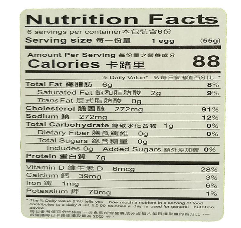 Taiwan - Preserved Eggs, 11.6 Ounces, (1 Box) - Mighty Depot