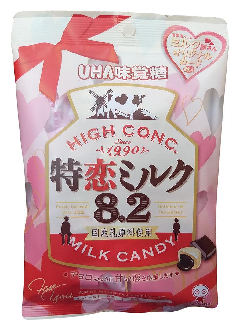 Uha - Milk Candy (Chocolate), 2.46 Ounces, (1 Bag) - Mighty Depot