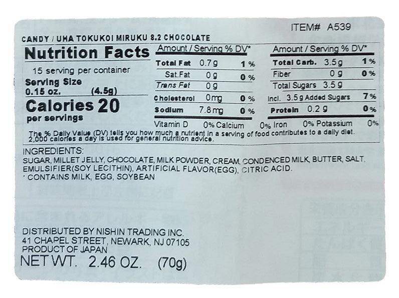 Uha - Milk Candy (Chocolate), 2.46 Ounces, (1 Bag) - Mighty Depot