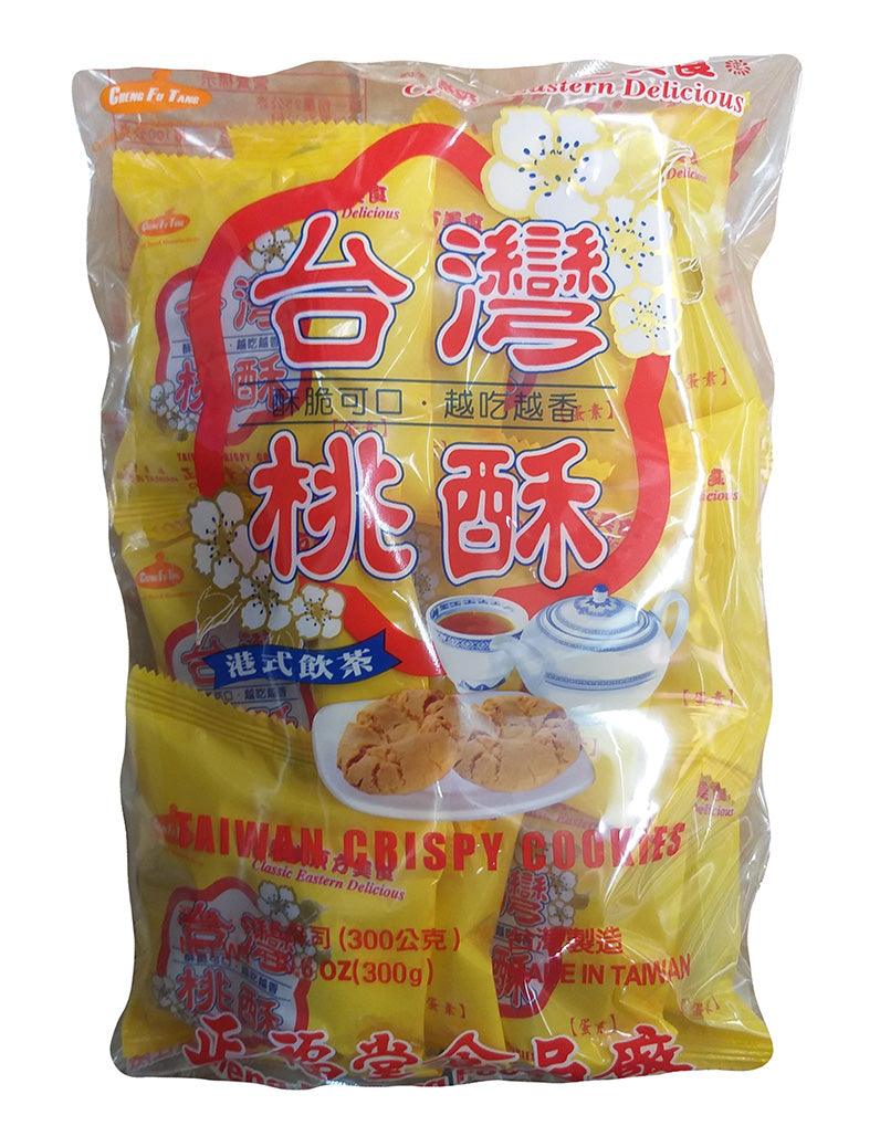Cheng Fu Tang - Taiwan Crispy Cookies, 10.6 Ounces, (1 Bag) - Mighty Depot