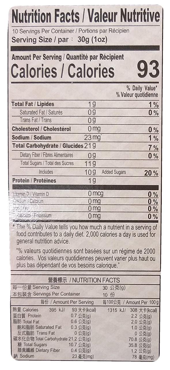 Royal Family - Mochi Roll (Strawberry Milk), 10.5 Ounces, (1 Box) - Mighty Depot