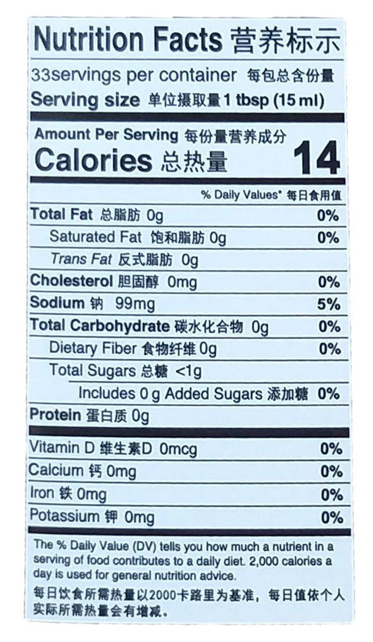 Heng Shun - Braised Cooking Wine, 1.05 Pounds, (1 Bottle) - Mighty Depot