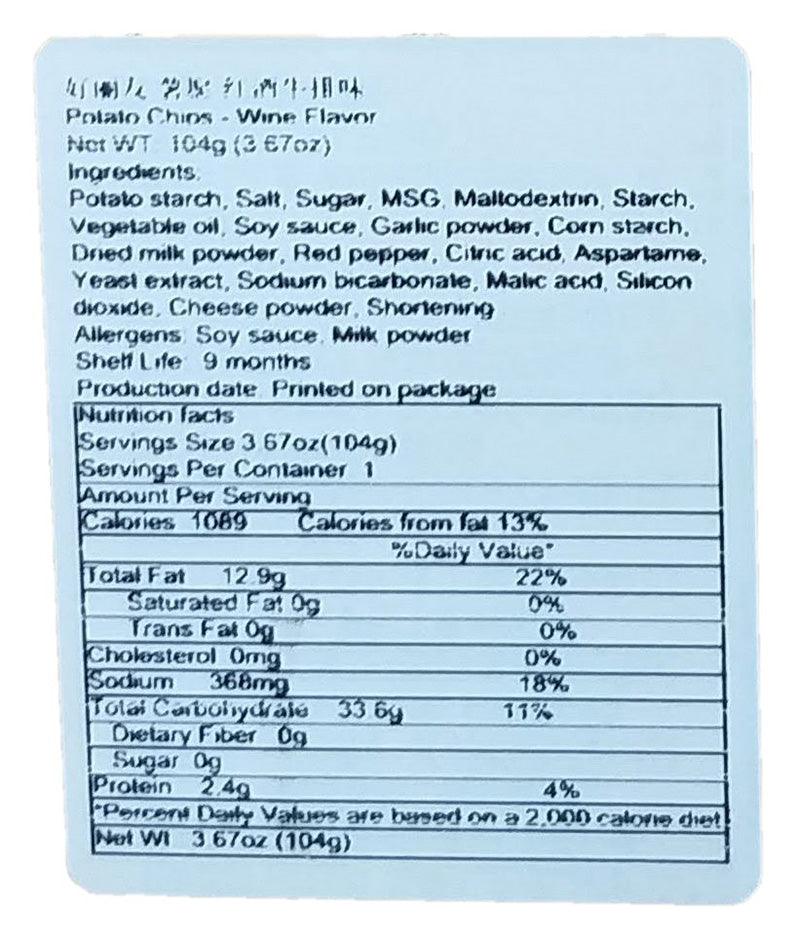 Orion - Potato Chips (Wine Flavor), 3.67 Ounces, (1 Can) - Mighty Depot