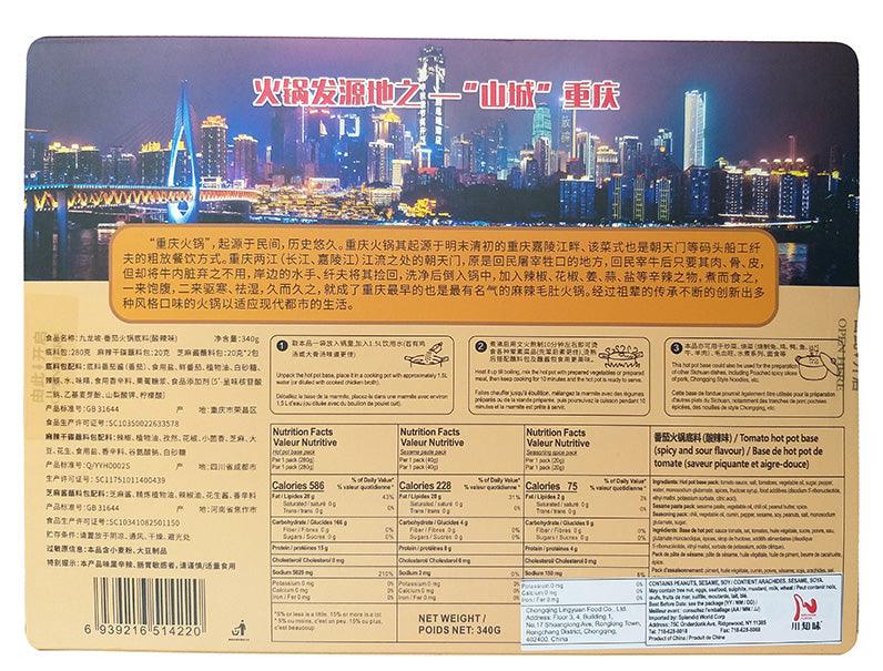 Bashan Shu Shui - Tomato Hot Pot Base (Spicy and Sour), 11.9 Ounces (1 Box) - Mighty Depot