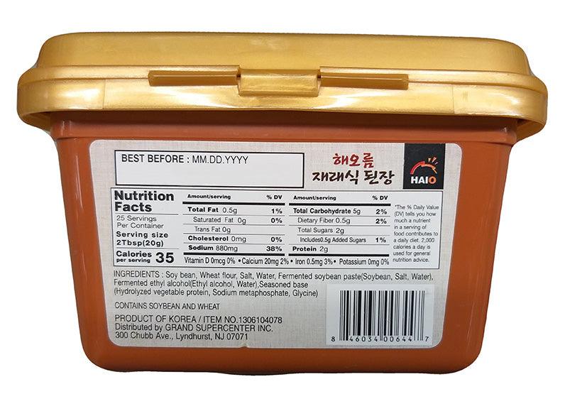Haio - Soy Bean Paste, 1.1 Pounds (1 Tub) - Mighty Depot