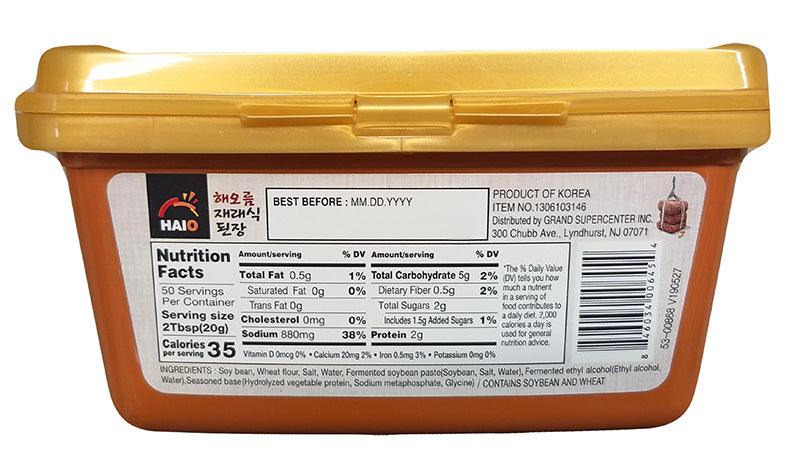 Haio - Soy Bean Paste, 2.2 Pounds (1 Tub) - Mighty Depot
