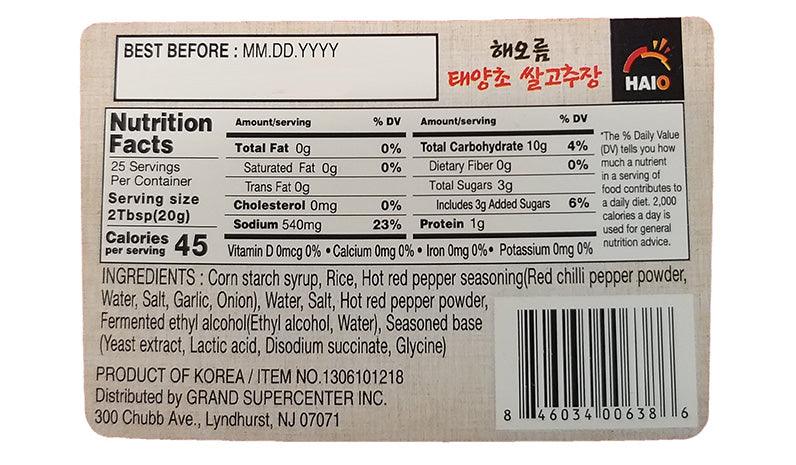 Haio - Red Pepper Paste, 1.1 Pounds (1 Tub) - Mighty Depot