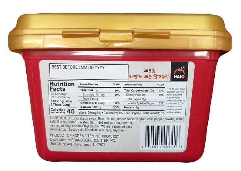 Haio - Red Pepper Paste (Very Hot Rice), 1.1 Pounds (1 Tub) - Mighty Depot