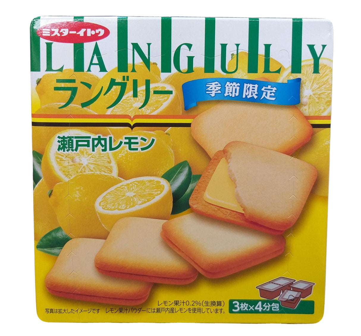Mr. Ito - Languly (Lemon), 4.48 Ounces (1 Box) - Mighty Depot