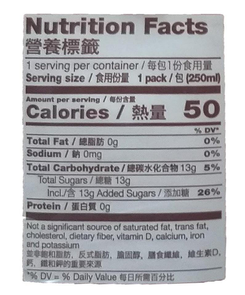 Yeo's - Chrysanthemum Tea Drink, 8.45 Ounces (6 Pack) - Mighty Depot