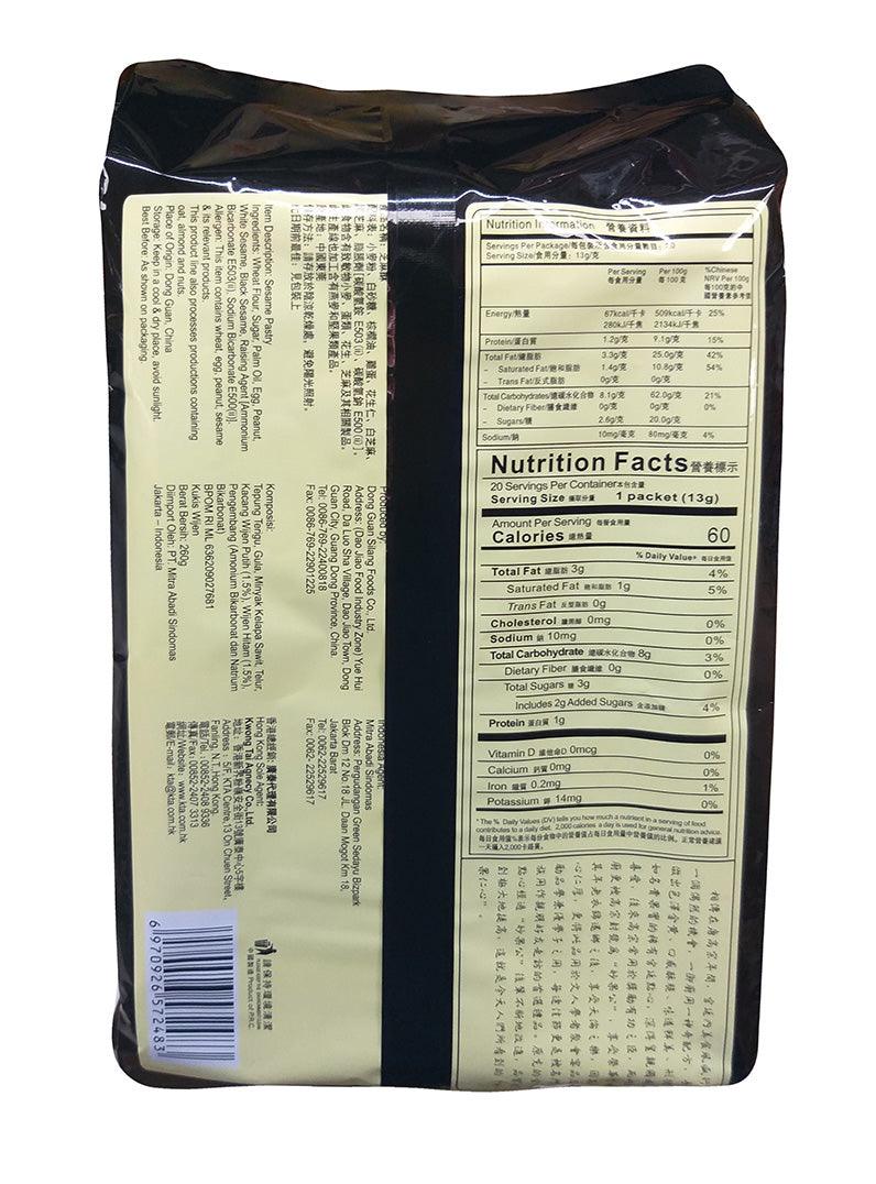 A-Taste - Sesame Pastry, 9.16 Ounces (1 Pack) - Mighty Depot