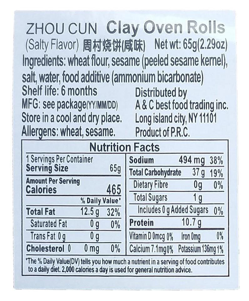 Zhou Cun - Clay Oven Rolls (Salty Flavor), 2.29 Ounces (1 Bag) - Mighty Depot