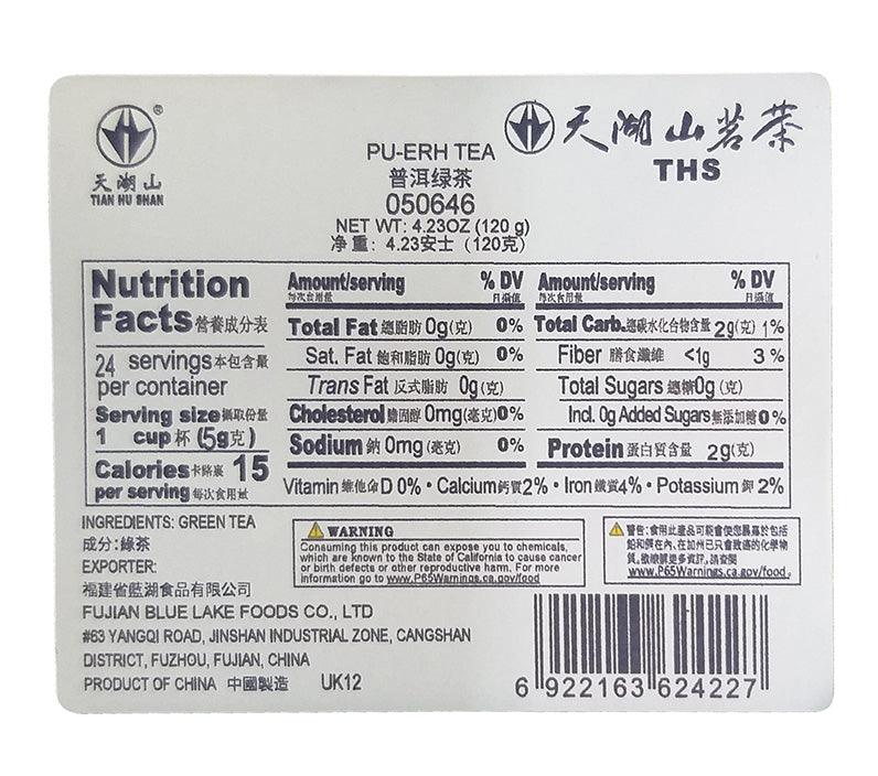 Tian Hu Shan - Pu-Erh Tea, 4.23 Ounces (1 Can) - Mighty Depot