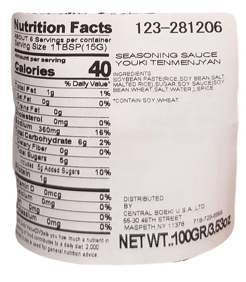 Youki - Seasoning Sauce, 3.53 Ounces (1 Bottle) - Mighty Depot