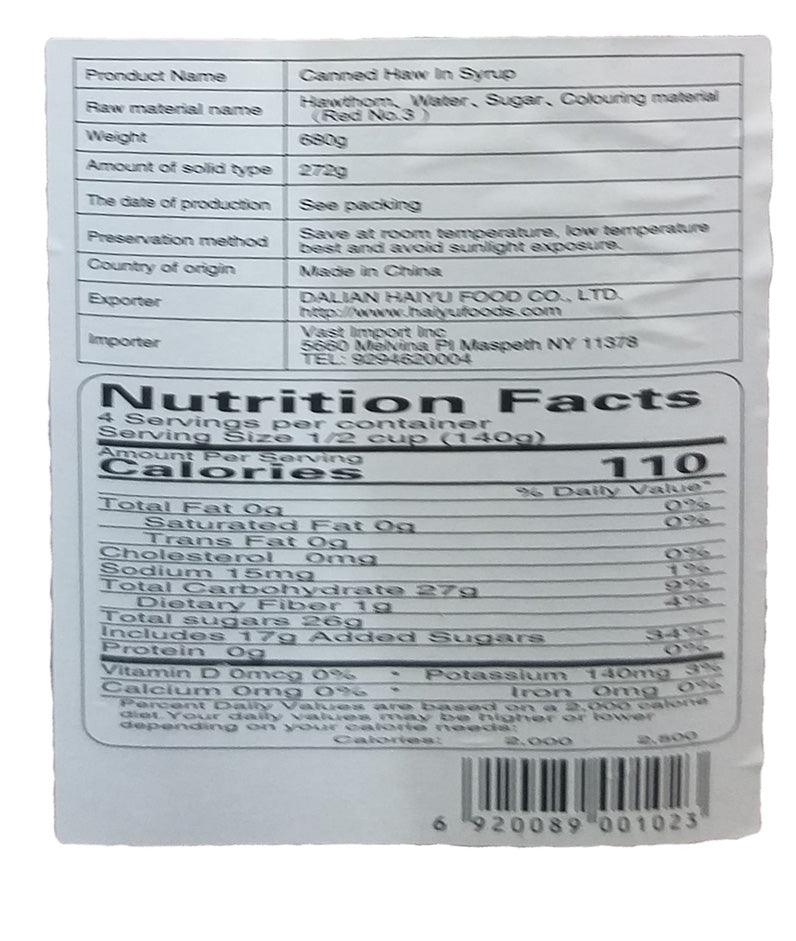 Qianbaiwei - Canned Haws in Syrup, 1.49 Pounds (1 Jar) - Mighty Depot