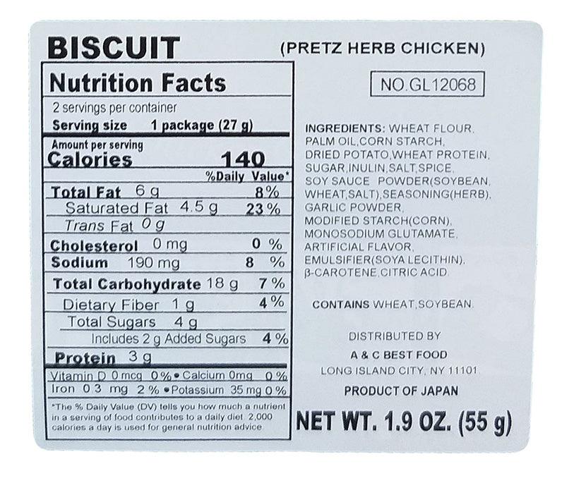 Glico - Pretz (Chicken and Herb), 1.9 Ounces (1 Box) - Mighty Depot