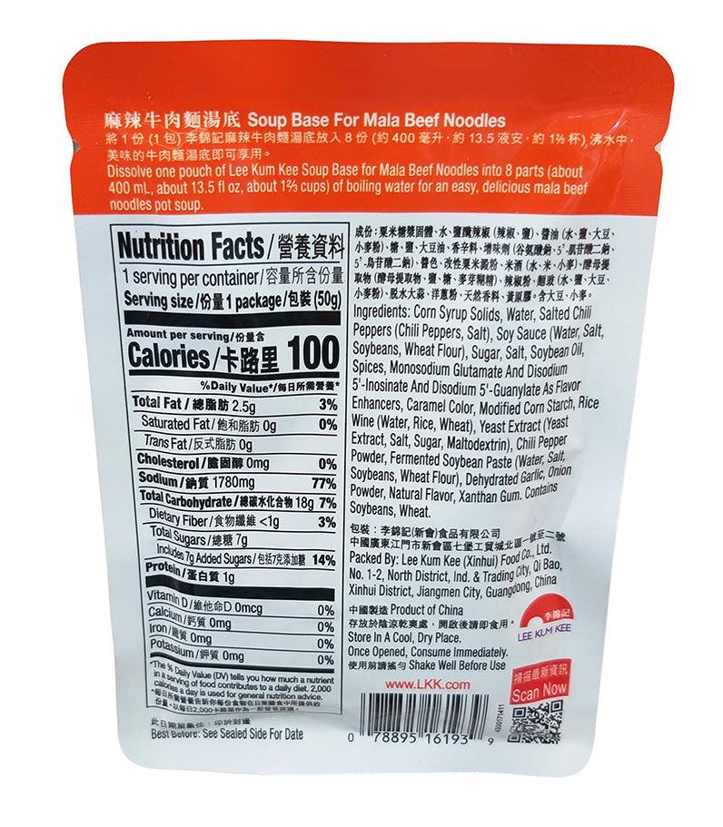 Lee Kum Kee - Soup Base for Mala Beef Noodles, 1.8 Ounces (1 Pouch) - Mighty Depot