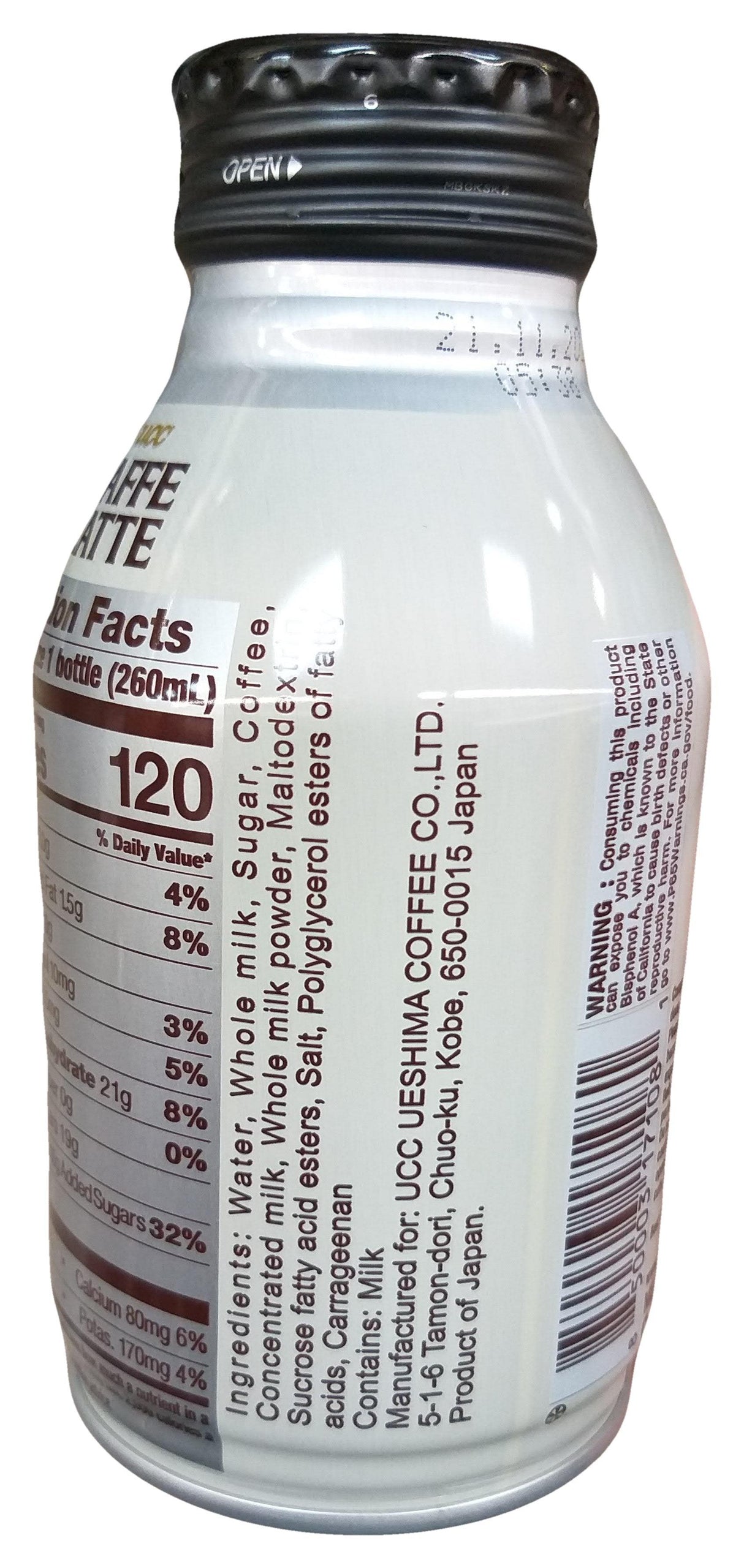 UCC - Caffe Latte Rich and Creamy, 8.79 Ounces (4 Cans) - Mighty Depot