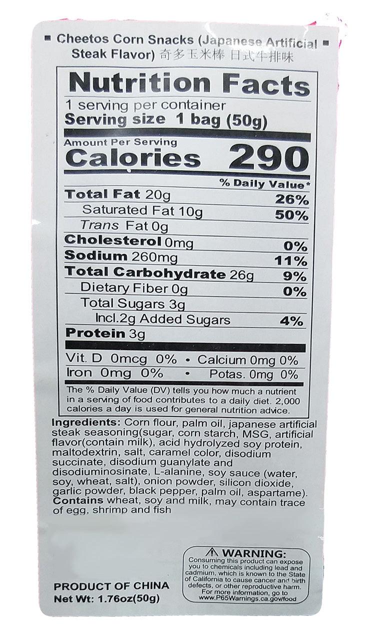 Cheetos - Corn Snacks (Steak Flavor), 1.76 Ounces (1 Bag) - Mighty Depot