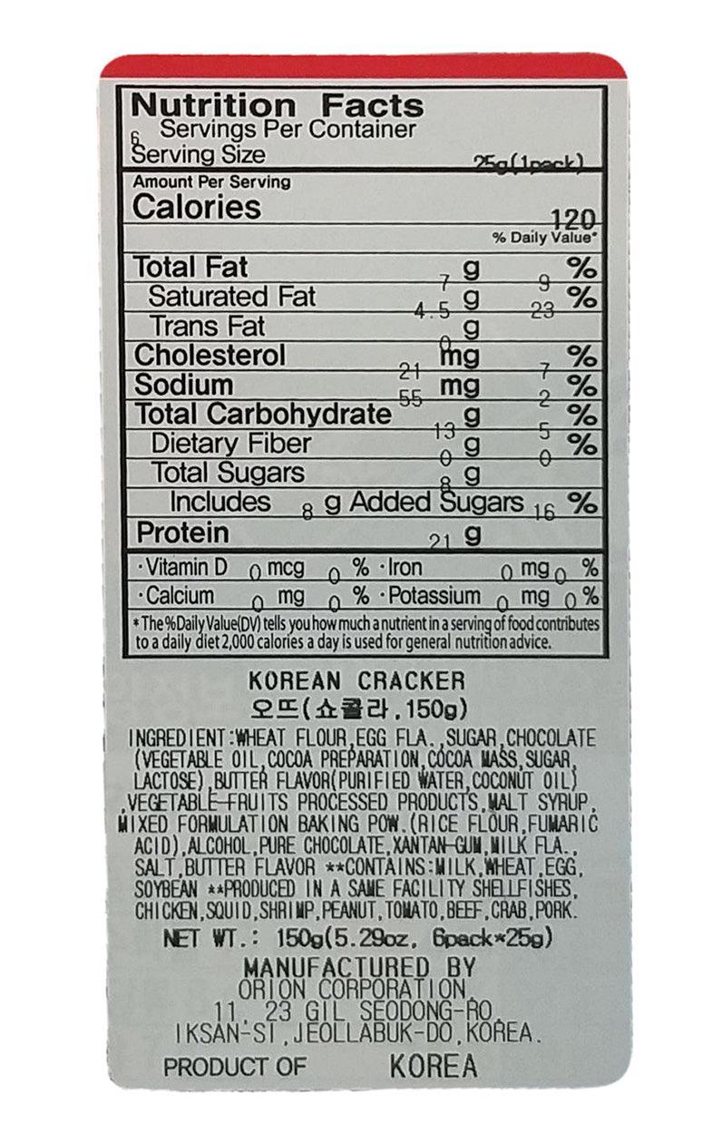 Orion - Korean Crackers (Chocolate), 5.29 Ounces (1 Box) - Mighty Depot