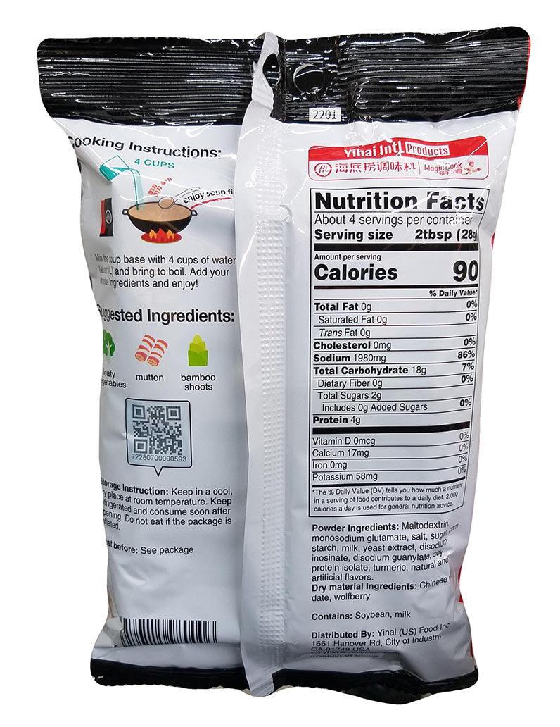 Hai Di Lao - Hot Pot Soup Base (Broth Flavor), 3.9 Ounces (1 Pouch) - Mighty Depot