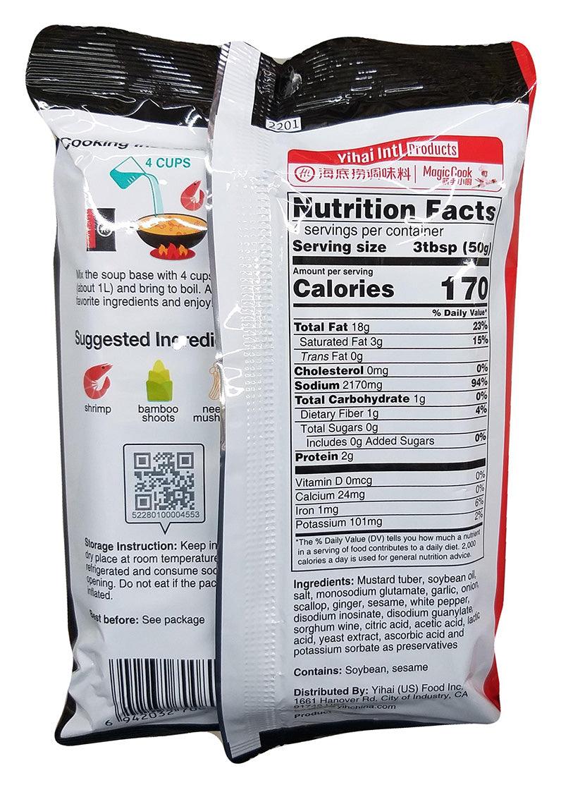 Hai Di Lao - Hot Pot Soup Base (Scallop Flavor), 7.1 Ounces (1 Pouch) - Mighty Depot