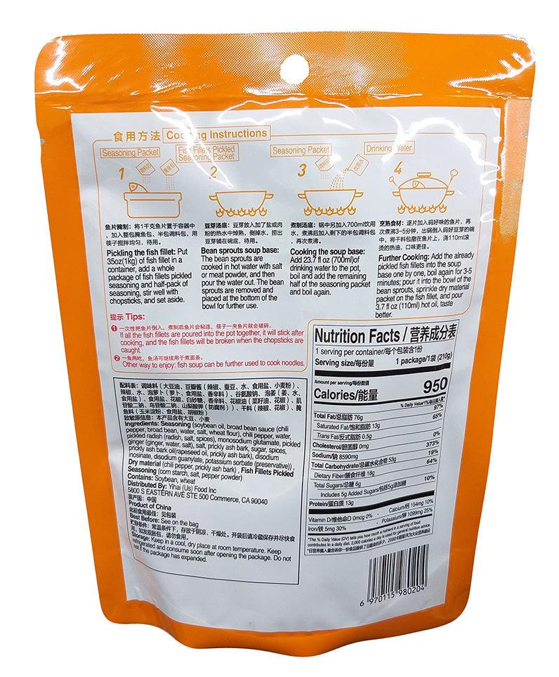 Hai Di Lao - Spicy Seasoning for Preparation of Boiled Fish, 7.4 Ounces (1 Pouch) - Mighty Depot