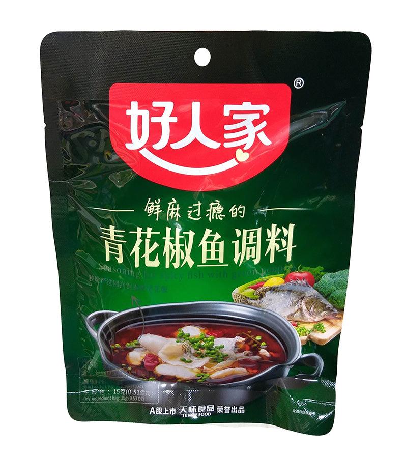 Hǎo Rénjiā - Green Pepper Fish Seasoning, 7.4 Ounces (1 Pouch) - Mighty Depot
