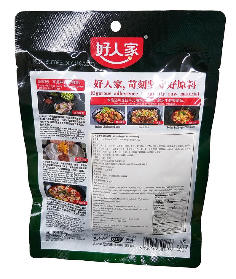 Hǎo Rénjiā - Green Pepper Fish Seasoning, 7.4 Ounces (1 Pouch) - Mighty Depot